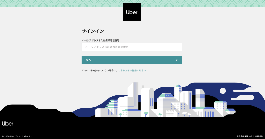 配達】応答率・キャンセル率はUberFleetで確認しよう!  いのくまss